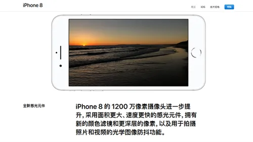 iphone8plus全新