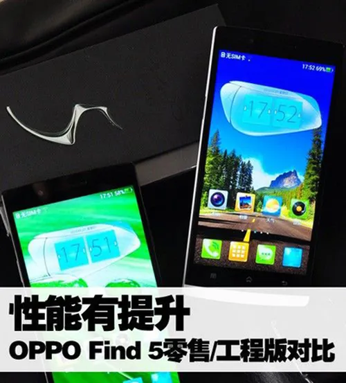 oppo find