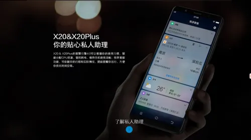 金立s11手机