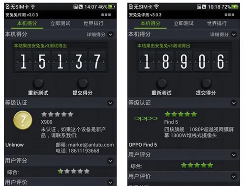oppo find