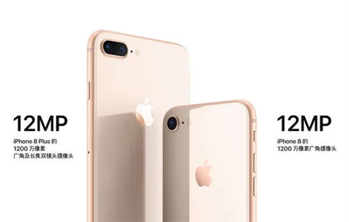 iphone8plus全新