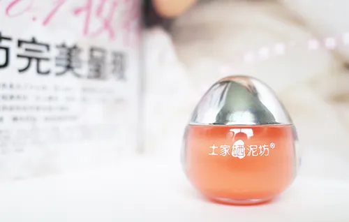 唇膜夜间修护