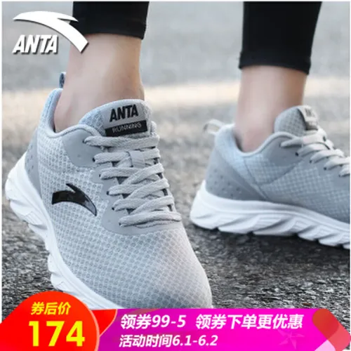 安踏,怎么样,安踏,旅游,旅游