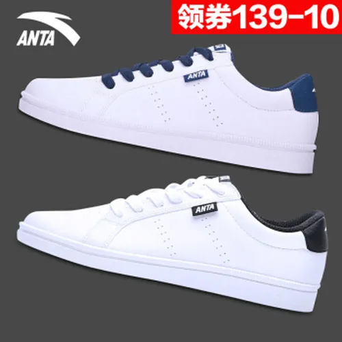 板鞋男韩版潮白