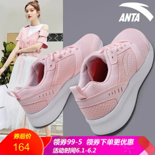 安踏,怎么样,安踏,旅游,旅游