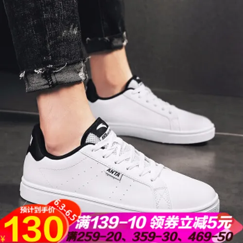 板鞋男韩版潮白