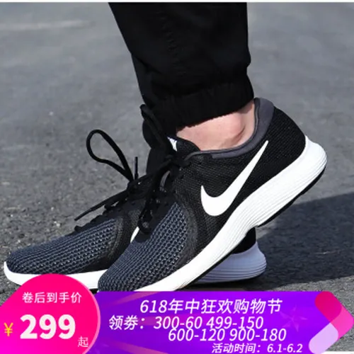 怎么样,旅游,旅游,耐克,耐克,男冬,男冬