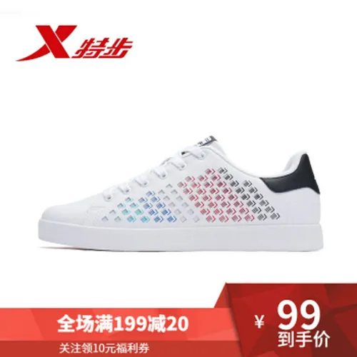 板鞋男韩版潮白