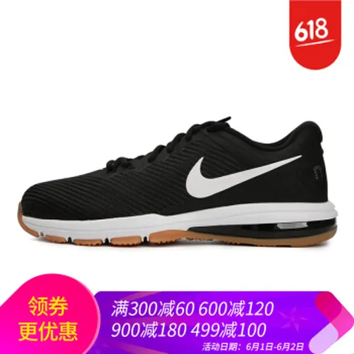 怎么样,旅游,旅游,耐克,耐克,男冬,男冬