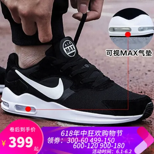 怎么样,旅游,旅游,耐克,耐克,男冬,男冬