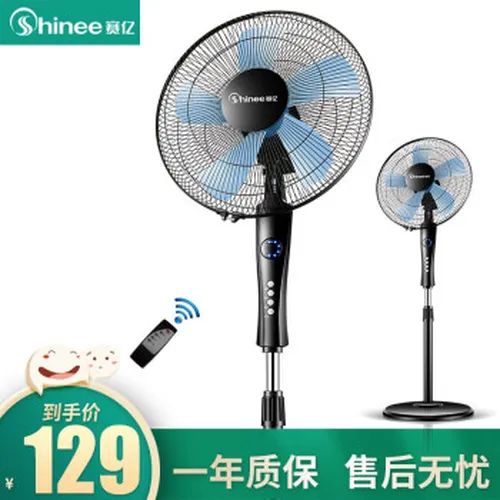 升降,升降,怎么样,电扇,电扇,遥控,遥控