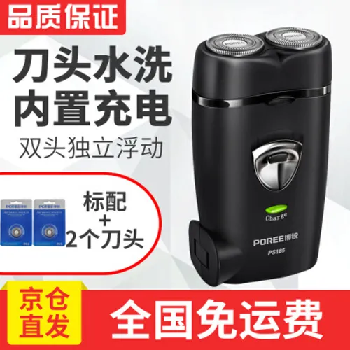 怎么样,飞科,飞科