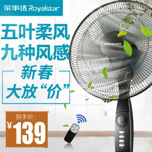 升降,升降,怎么样,电扇,电扇,遥控,遥控