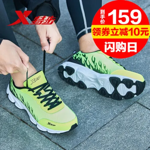 旅游鞋男夏季