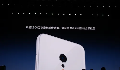 锤子m1