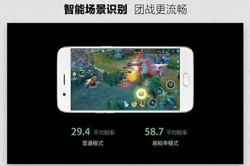 oppor11王者荣耀