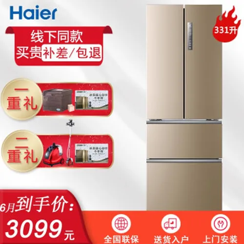 多门四门冰箱