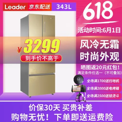 海尔bcd343