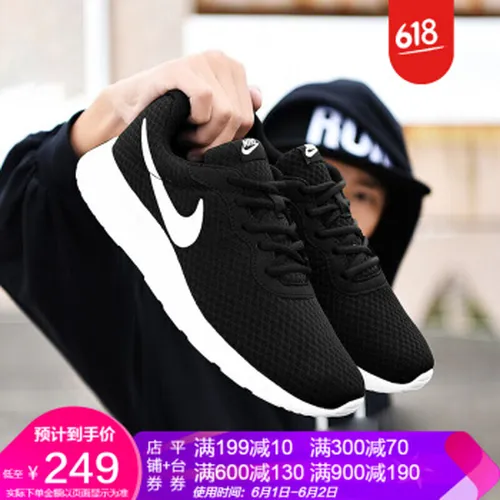 怎么样,网布,耐克,耐克,网布