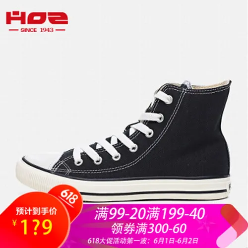 布鞋,帆布,怎么样