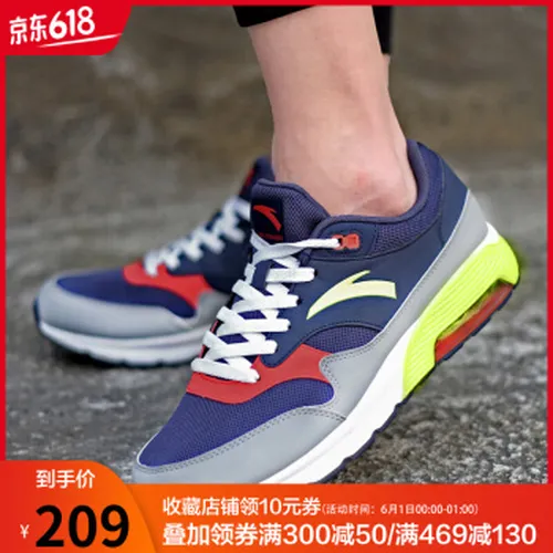 11537776,安踏,11537776,安踏,怎么样