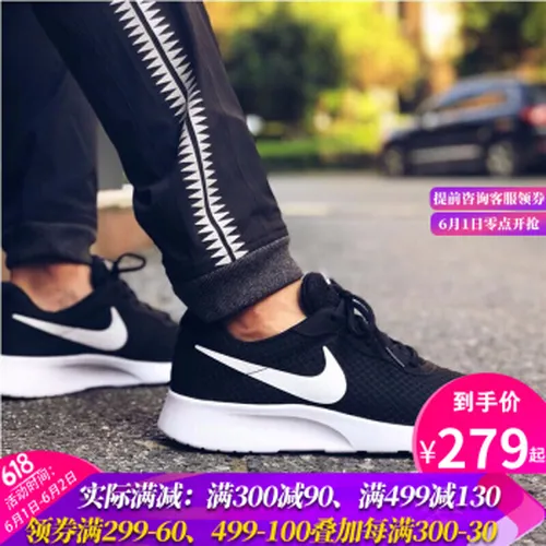 怎么样,网布,耐克,耐克,网布