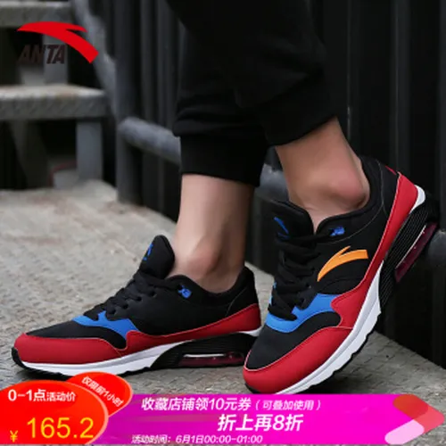 11537776,安踏,11537776,安踏,怎么样