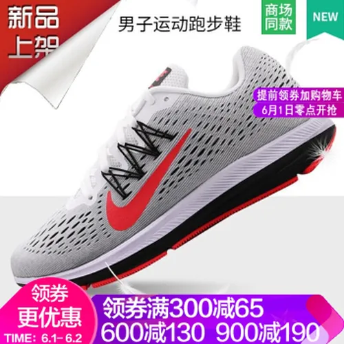 怎么样,网布,耐克,耐克,网布