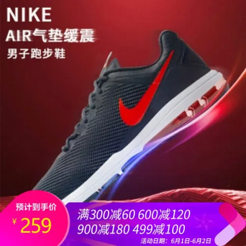 怎么样,网布,耐克,耐克,网布