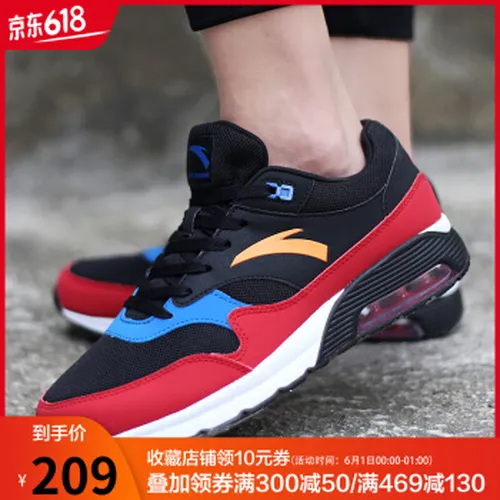 11537776,安踏,11537776,安踏,怎么样