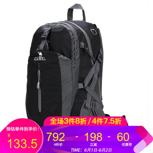 双肩,登山包,双肩包,骆驼,骆驼,登山包,怎么样