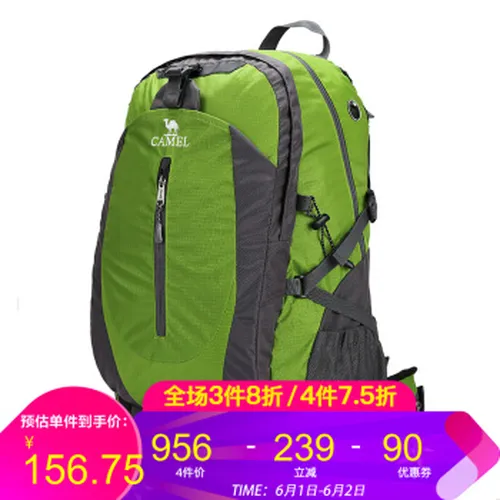 双肩,登山包,双肩包,骆驼,骆驼,登山包,怎么样