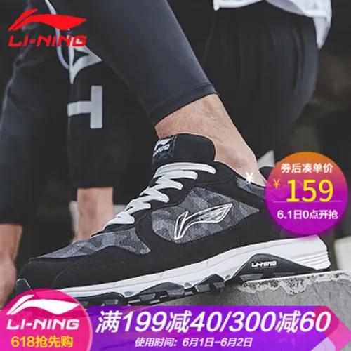 布鞋,布鞋,李宁,李宁,怎么样