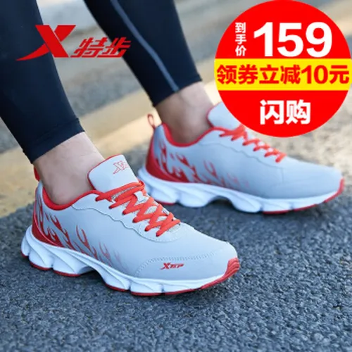 怎么样,旅游,旅游,运动,男鞋,运动