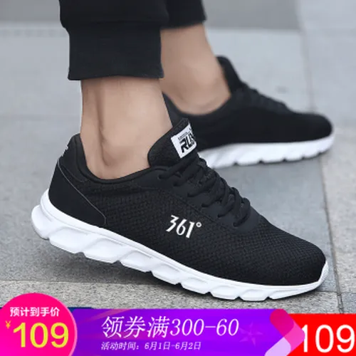 怎么样,旅游,旅游,运动,男鞋,运动