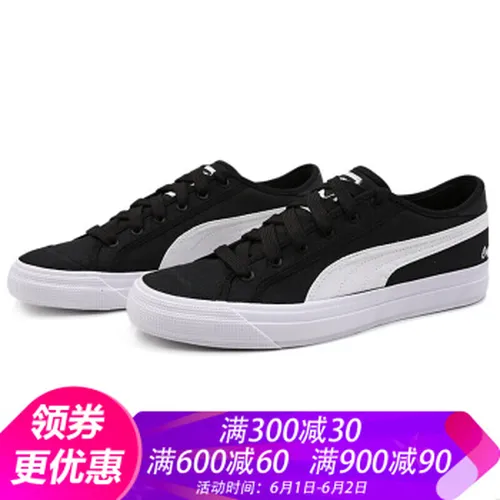 彪马布鞋帆布,彪马布鞋帆布男,怎么样