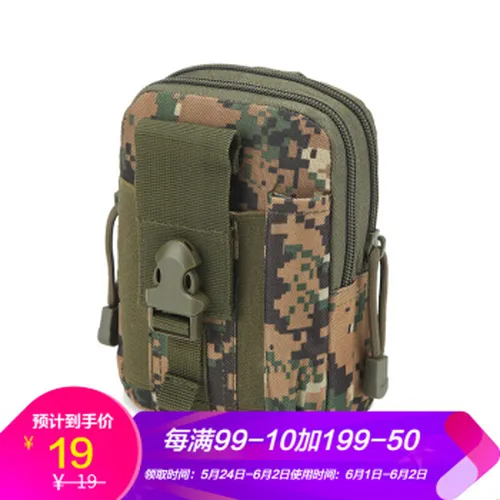 丛林,丛林,怎么样,户外,户外,装备,装备