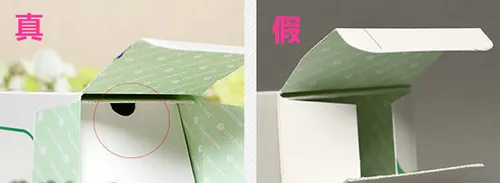 婵真洗面奶