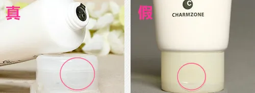 婵真洗面奶