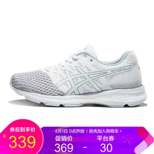 亚瑟士女式,怎么样,亚瑟士女式,旅游,旅游