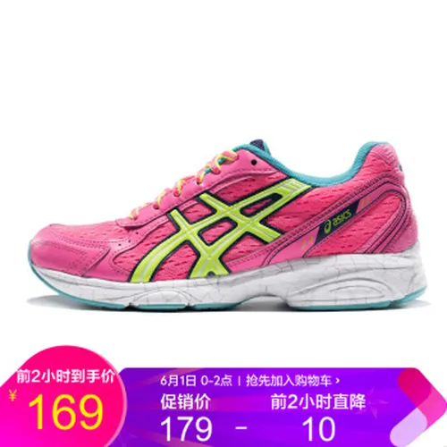 亚瑟士女式,怎么样,亚瑟士女式,旅游,旅游