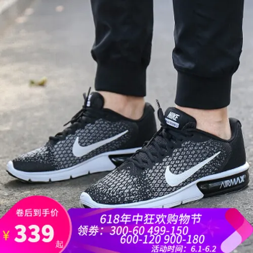 airmax,airmax,新款,怎么样