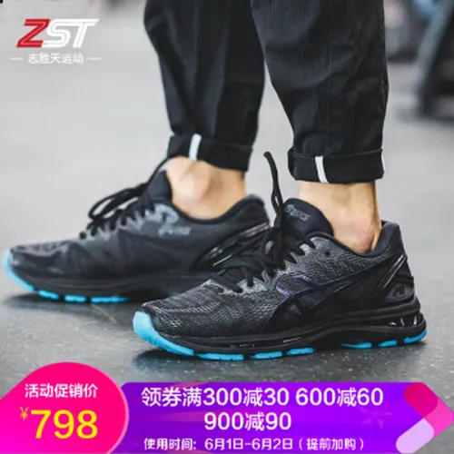 亚瑟士女式,怎么样,亚瑟士女式,旅游,旅游