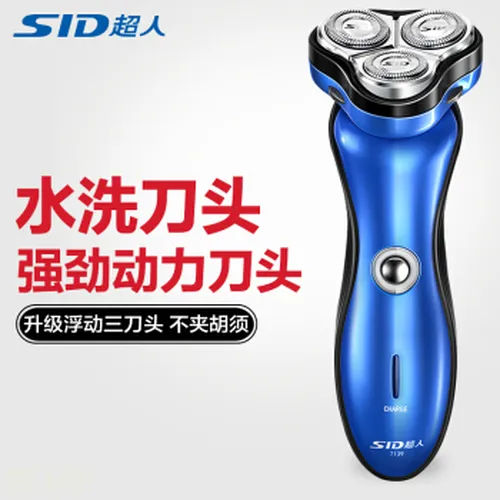 3刀头剃须