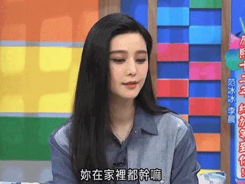 面膜+