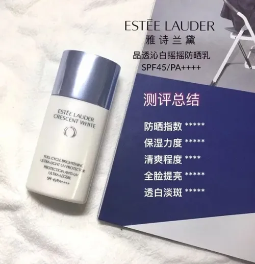 防晒霜哪个牌子好 最好用的防晒竟然只要69块
