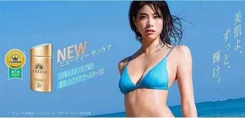 防晒霜哪个牌子好 最好用的防晒竟然只要69块