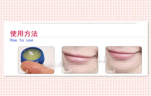 小蓝罐润唇膏