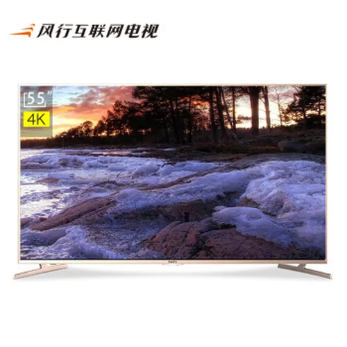 怎么样,风行,风行