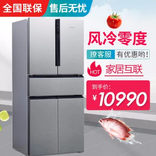 冰箱,冰箱,西门子,西门子,怎么样